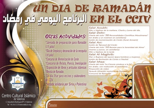 ramadan2012es