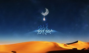 ramadan-1-300x180